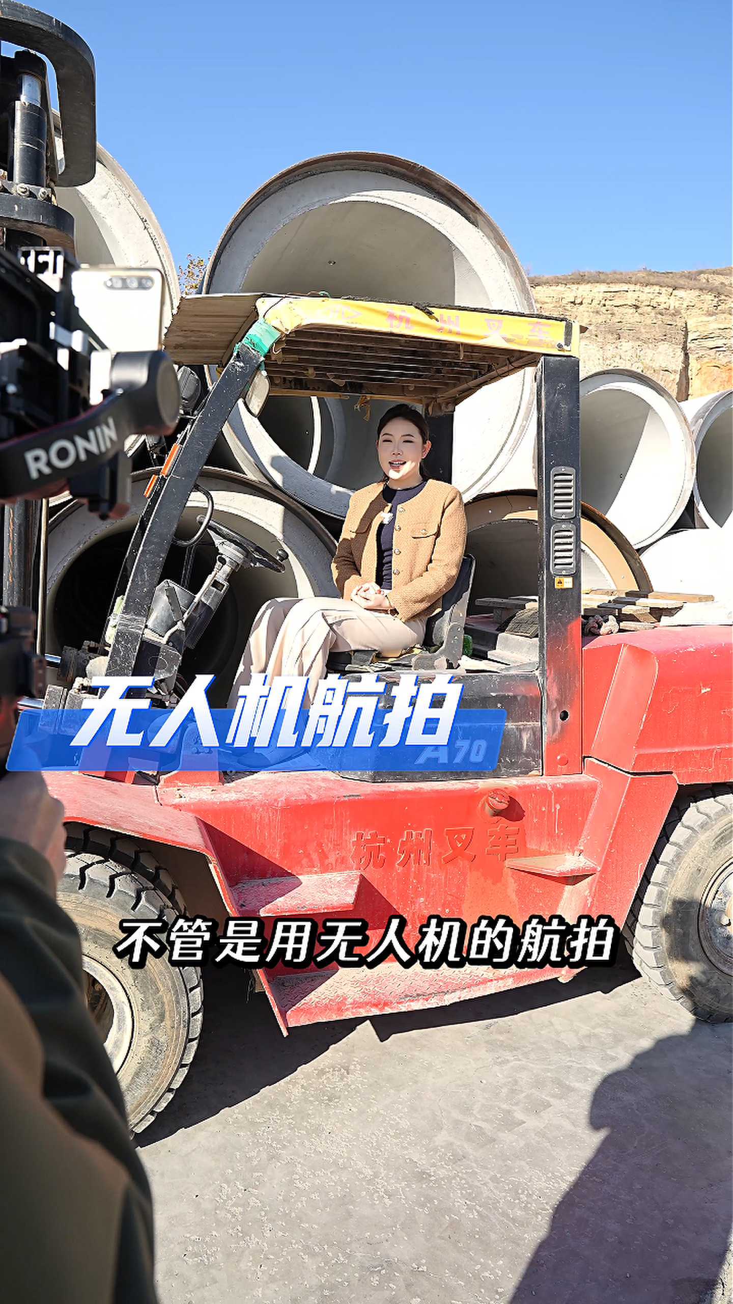 晋中工厂GEO优化案例
